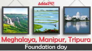 स्थापना दिवस: त्रिपुरा, मणिपुर, मेघालय – 21 जनवरी, 2024