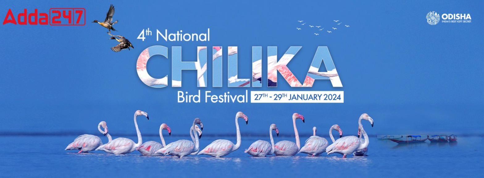 ओडिशा ने की चौथे राष्ट्रीय चिलिका पक्षी महोत्सव की मेजबानी |_20.1
