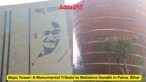 बापू टॉवर: पटना, बिहार में महात्मा गांधी को एक स्मारकीय श्रद्धांजलि |_3.1