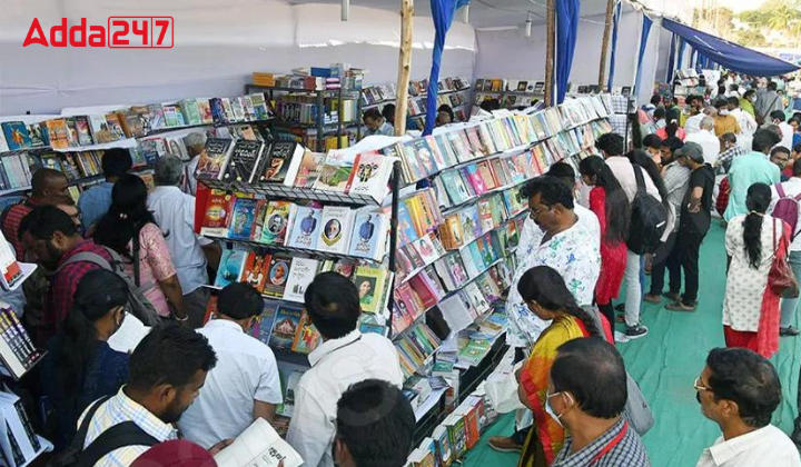 हैदराबाद का 36वां राष्ट्रीय पुस्तक मेला: 9-19 फरवरी |_20.1