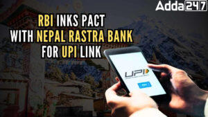 भारत, नेपाल के केंद्रीय बैंकों ने यूपीआई-एनपीआई को जोड़ने के लिए समझौता किया