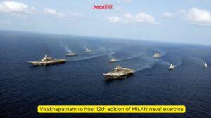 विशाखापत्तनम में होगा मिलन नौसैनिक अभ्यास के 12वें संस्करण का आयोजन