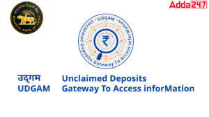 लावारिस जमाओं के लिए 30 बैंक RBI के UDGAM पोर्टल से जुड़ें |_3.1