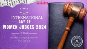 अंतर्राष्ट्रीय महिला न्यायाधीश दिवस 2024: 10 मार्च