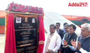 असम के मुख्यमंत्री ने सोनितपुर में 50 मेगावाट की सौर परियोजना का उद्घाटन किया