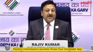चुनाव आयोग ने ‘नो योर कैंडिडेट’ ऐप लॉन्च किया