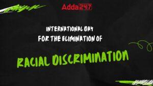 नस्लीय भेदभाव उन्मूलन के लिए अंतर्राष्ट्रीय दिवस 2024
