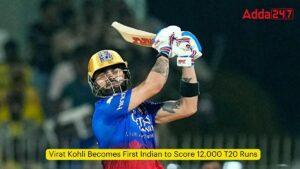 12,000 टी20 रन बनाने वाले पहले भारतीय बने विराट कोहली