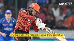 SRH vs MI: हैदराबाद ने बनाया IPL इतिहास का सबसे बड़ा स्कोर