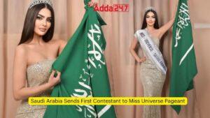 मिस यूनिवर्स प्रतियोगिता में पहली बार भाग लेगा सऊदी अरब