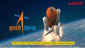 अंतरिक्ष विज्ञान में युवाओं को प्रेरित करने के लिए इसरो का START 2024 कार्यक्रम |_3.1