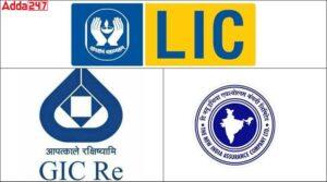 LIC, GIC Re और न्यू इंडिया एश्योरेंस को IRDAI ने किया D-SII के रूप में नामित