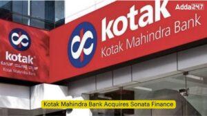 कोटक महिंद्रा बैंक ने सोनाटा फाइनेंस का अधिग्रहण किया