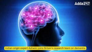 डिमेंशिया पर ब्रिटेन की शोध टीम में शामिल हुए अश्विनी केशवन |_3.1