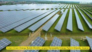 अदानी ग्रीन एनर्जी ने गुजरात के खावड़ा में बनाया दुनिया का सबसे बड़ा नवीकरणीय ऊर्जा पार्क