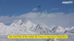 ऑपरेशन मेघदूत में भारतीय वायुसेना की अहम भूमिका