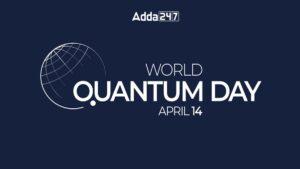 14 अप्रैल, 2024 को विश्व क्वांटम दिवस का आयोजन