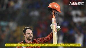RCB के खिलाफ कुल 287 रनों के साथ सनराइजर्स हैदराबाद ने तोड़ा IPL रिकॉर्ड