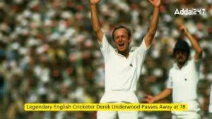 महान अंग्रेजी क्रिकेटर डेरेक अंडरवुड का 78 वर्ष की आयु में निधन