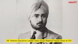 आईएएफ के अनुभवी स्क्वाड्रन लीडर दलीप सिंह मजीठिया का 103 वर्ष की आयु में निधन