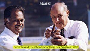 इंग्लैंड के पूर्व टेस्ट बल्लेबाज रमन सुब्बा रो का 92 वर्ष की आयु में निधन