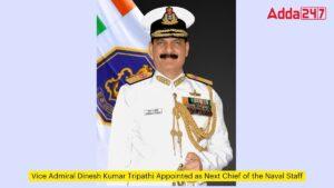 वाइस एडमिरल दिनेश कुमार त्रिपाठी होंगे देश के नए नौसेना प्रमुख