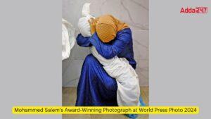 वर्ल्ड प्रेस फोटो 2024 में मोहम्मद सलेम को मिला वर्ल्ड प्रेस फोटो ऑफ द ईयर पुरस्कार