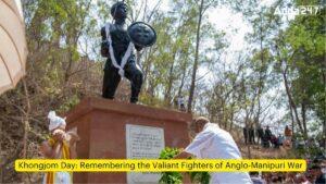 खोंगजोम दिवस: एंग्लो-मणिपुरी युद्ध के बहादुर सेनानियों का स्मरण