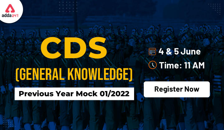 CDS (General Knowledge) Previous Year Mock 01/2022: Register Now_30.1