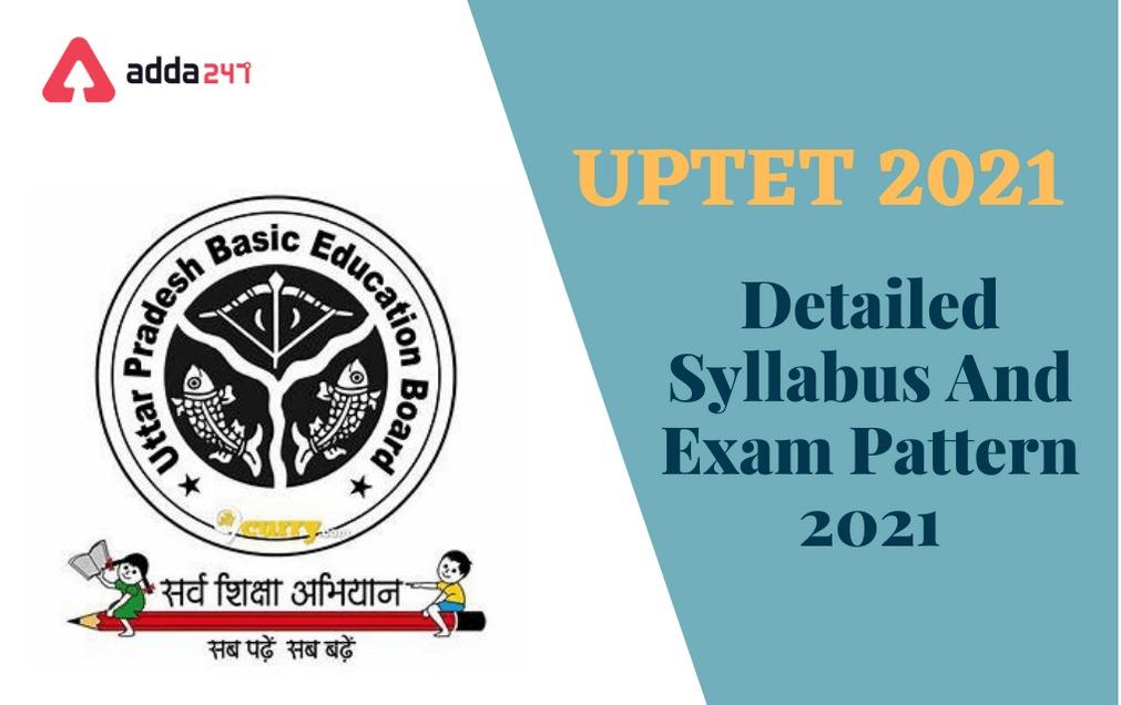 UPTET Syllabus 2021: Check Exam Pattern & Syllabus PDF_30.1