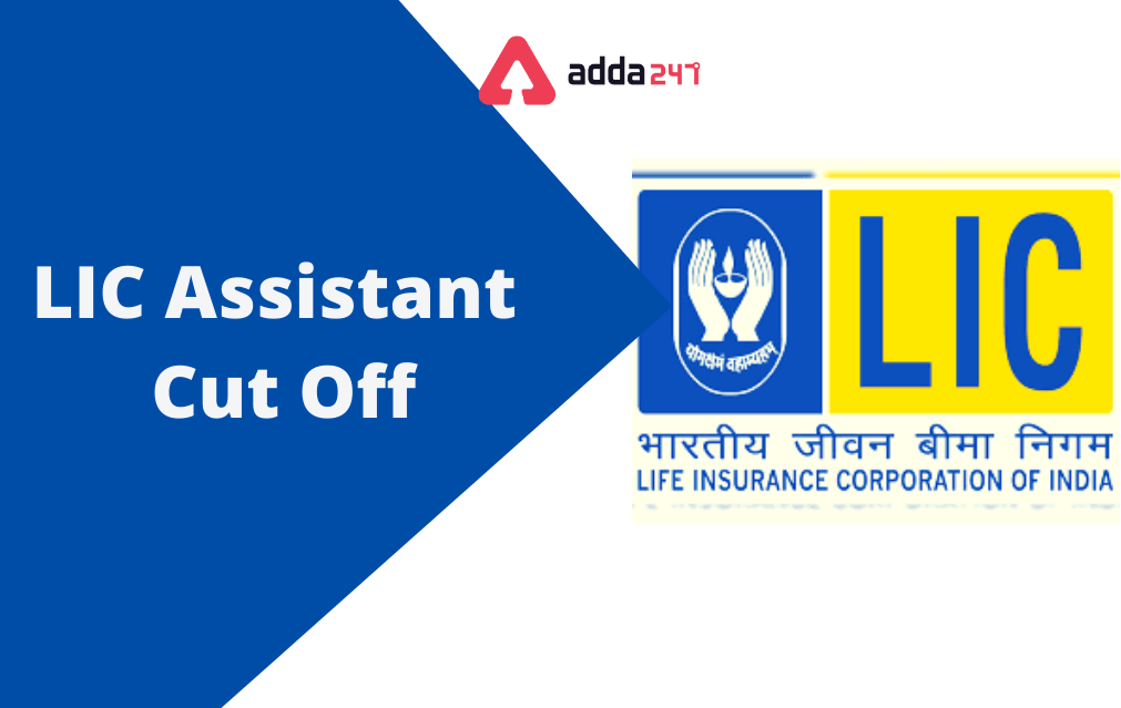 LIC Assistant Cut Off 2022, Previous Year Prelims and Mains Cut Off_30.1