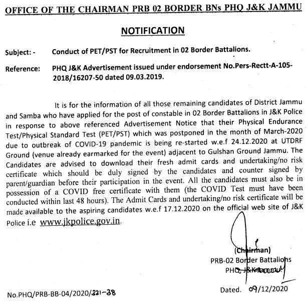 JK Police Constable PET/PST Admit Card 2020: Check Revised Exam Date_40.1