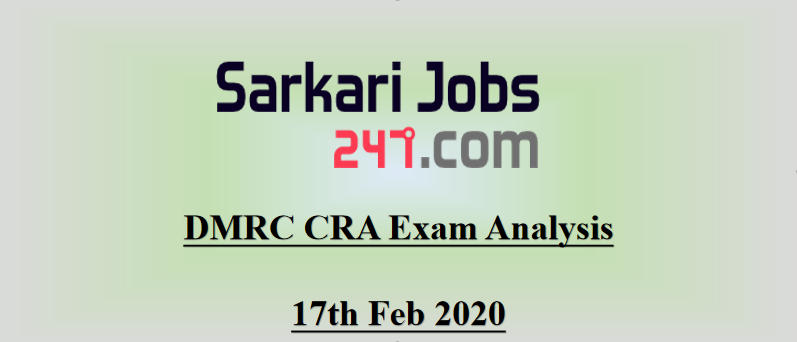 DMRC Exam Analysis 2020: 17th February Exam Review_30.1