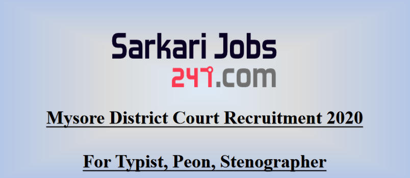 Mysore District Court Recruitment 2020 for 79 Typist, Peon, Steno_30.1