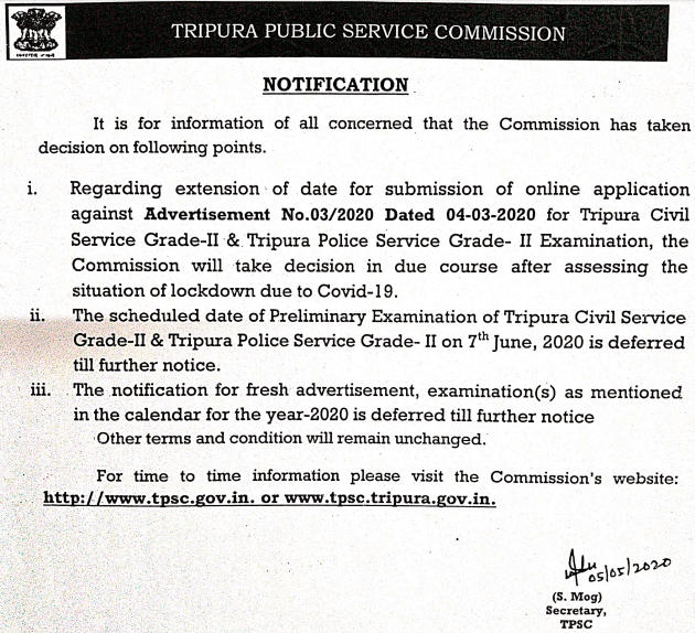 tpsc-exam-date-postponed