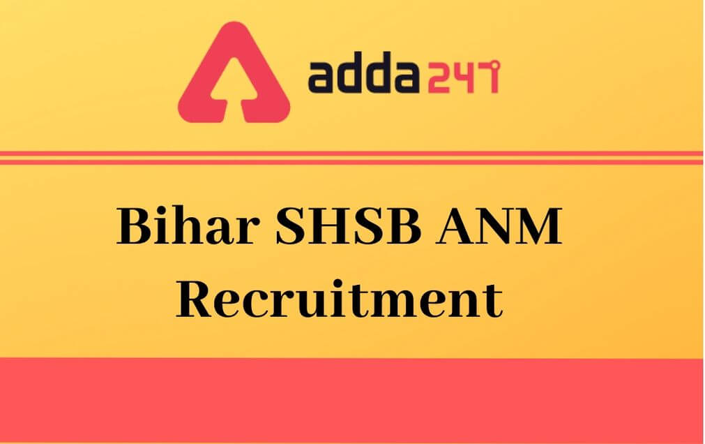 Bihar SHSB ANM Recruitment 2020 For 865 Vacancy: Last Date To Apply Extended_30.1
