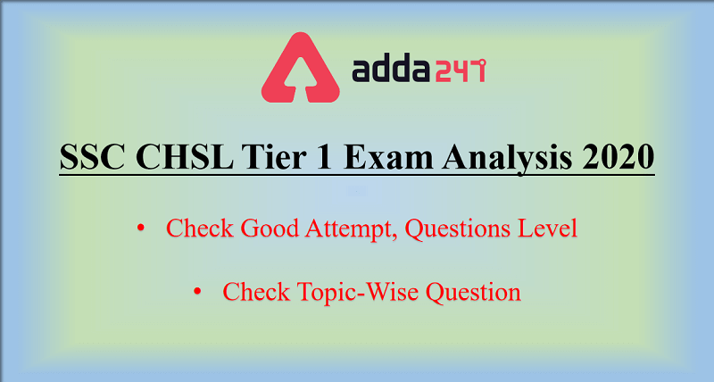 SSC CHSL Exam Analysis 2020: 17 March, 1st Shift Questions Easy To Moderate_30.1