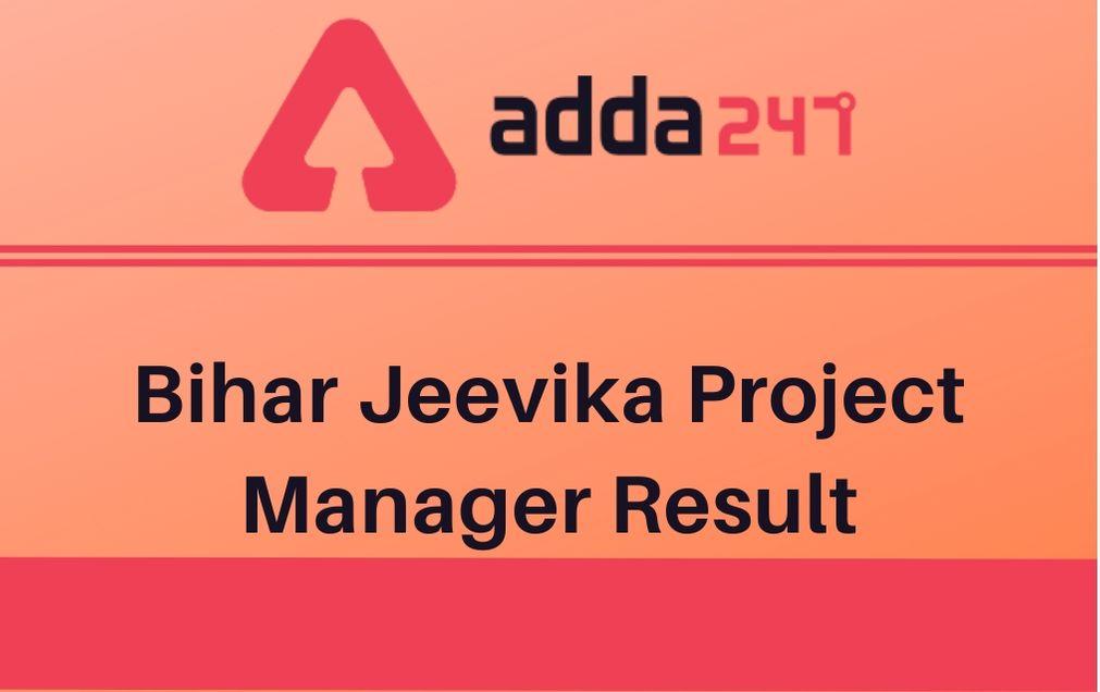 Bihar Jeevika Project Manager Result 2020 Out: Check Result PDF_30.1