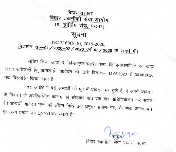 Bihar BTSC Recruitment 2020: Apply Online Link Re-Activated For 303 Vacancies_40.1