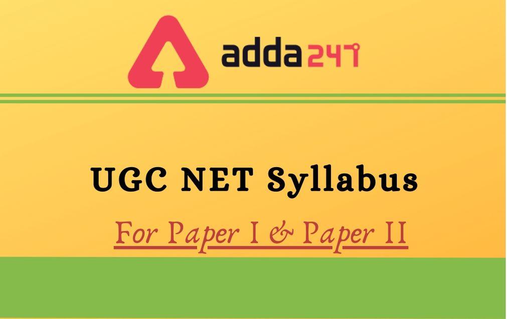 UGC NET Syllabus 2021: Download NTA UGC NET Syllabus for Paper I & II_30.1