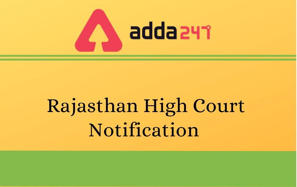Rajasthan High Court Recruitment 2020: Apply Online For 1760 Vacancies_40.1