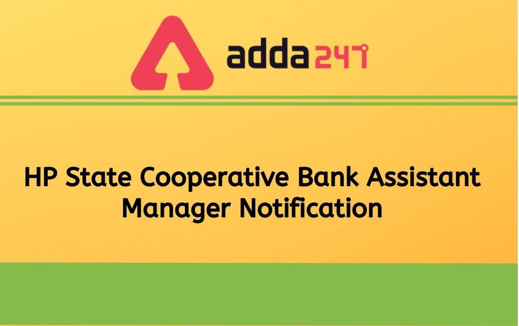 HP State Cooperative Bank Assistant Manager Recruitment 2020_30.1