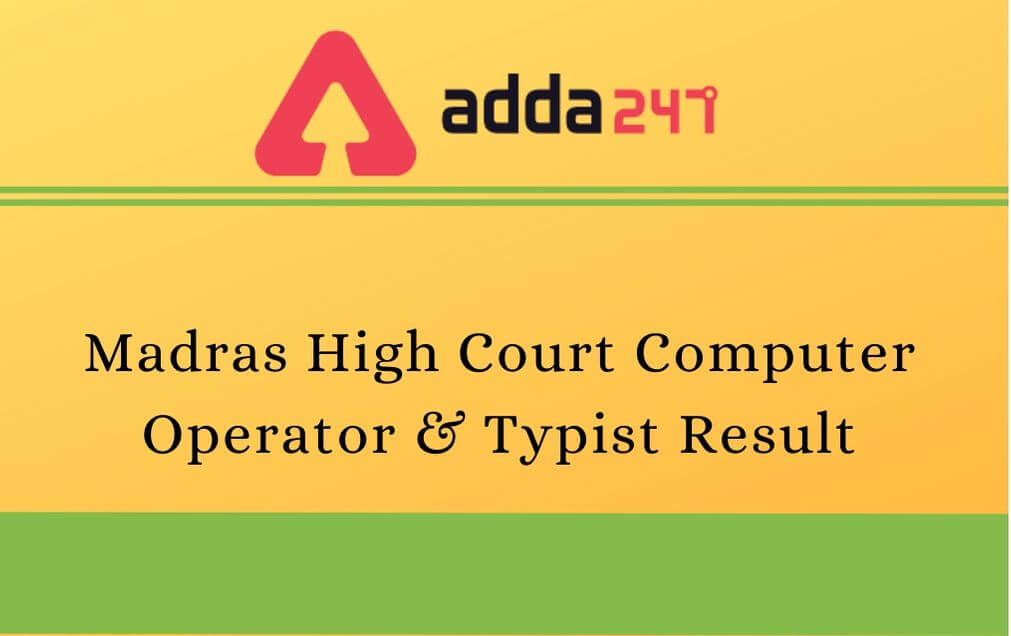 Madras High Court Result 2020 Out: Check Computer Operator & Typist Result_30.1