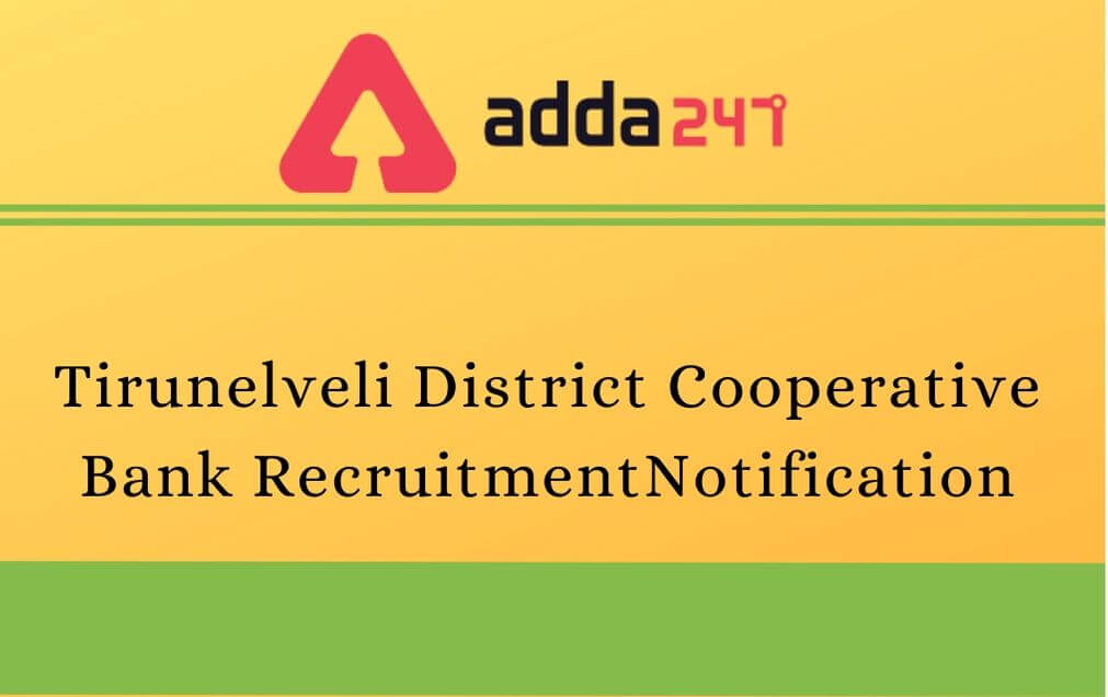 Tirunelveli District Cooperative Bank Recruitment Notification 2020 Out For Assistant/Clerk_30.1