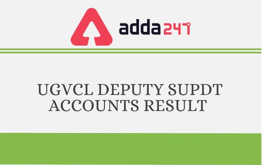 UGVCL Deputy Supdt Accounts Result 2020 Out| Check Written Result_20.1