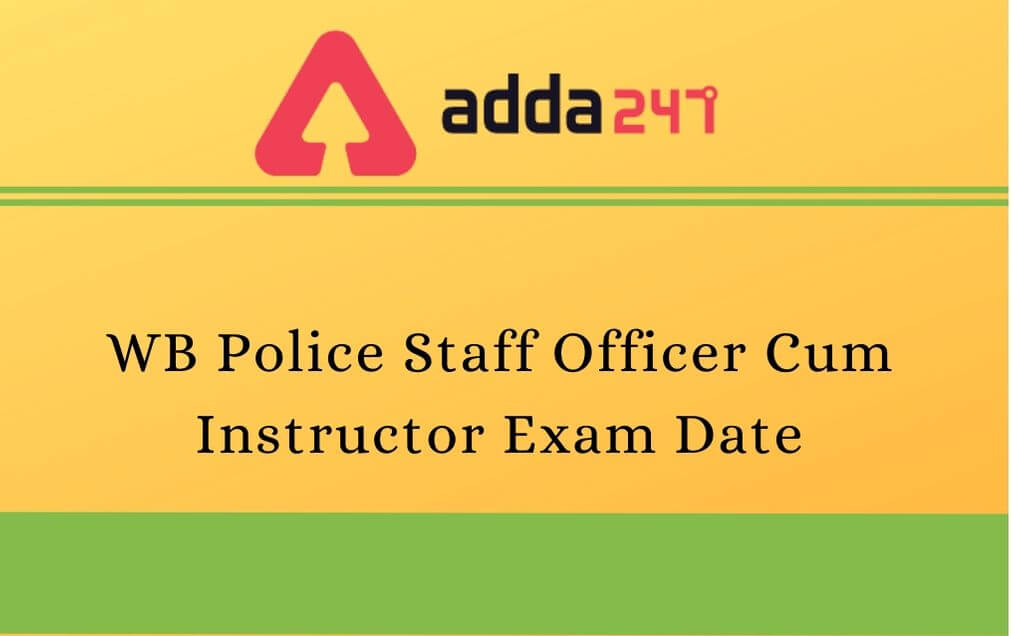 WB Police Staff Officer Cum Instructor Exam Date Postponed: Exam Postponed_30.1