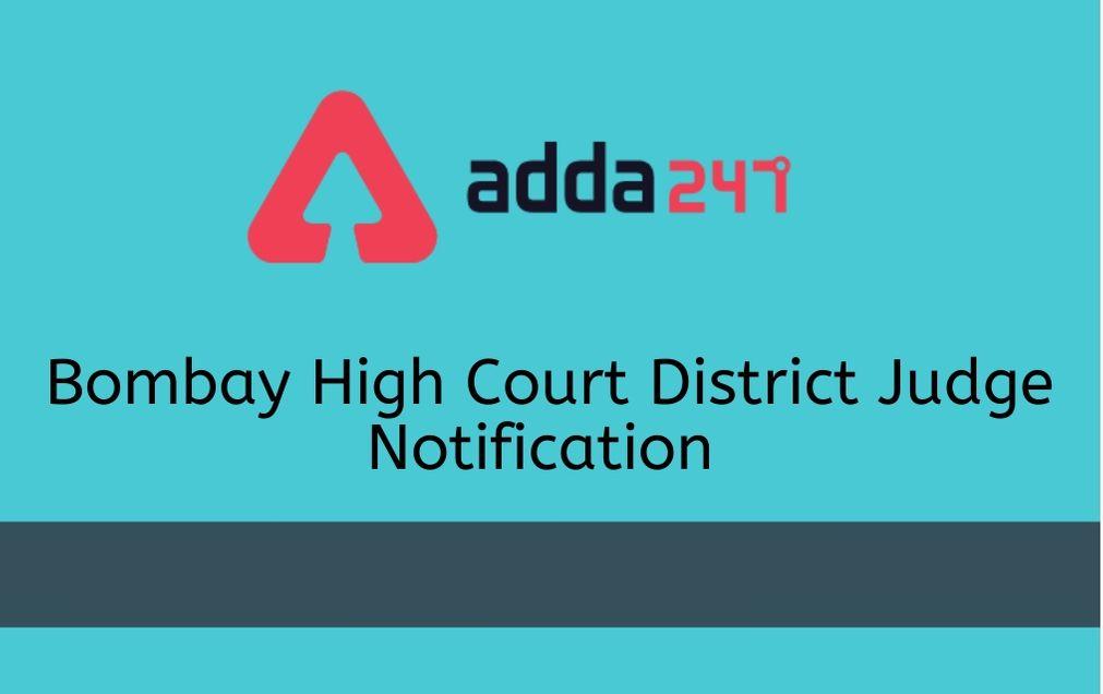 Bombay High Court District Judge Recruitment Notification 2020 Out_30.1