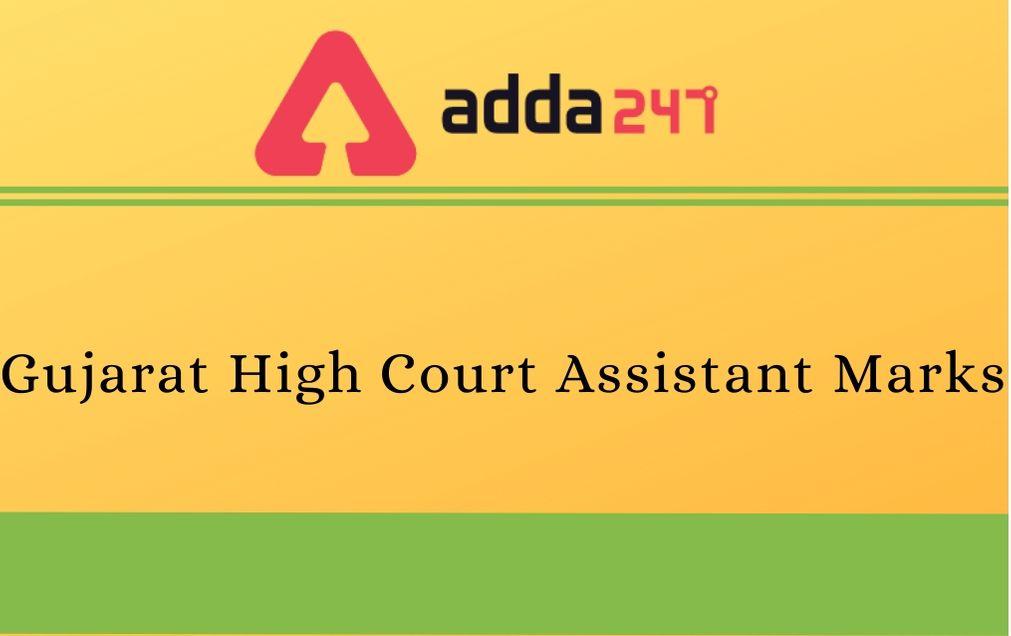Gujarat High Court Assistant Marks 2020 Out: Link To Check Marks Here_30.1