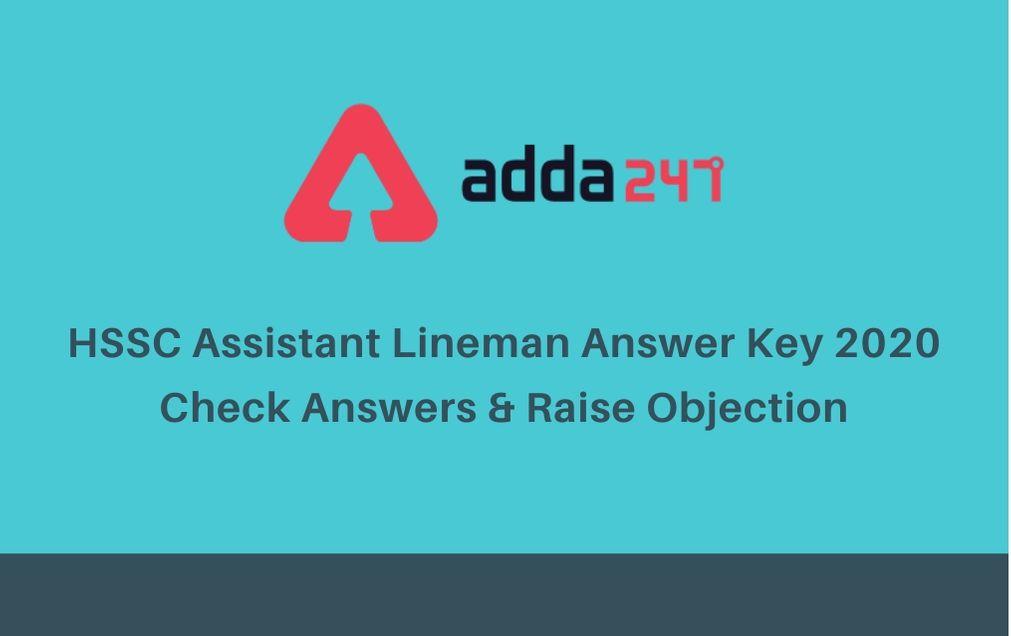 HSSC Assistant Lineman Answer Key 2020 Out: Check Answer_30.1