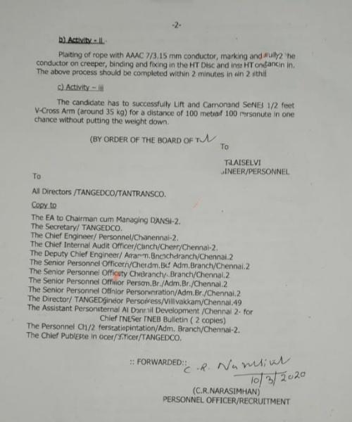 tneb-field-assistant-second-page